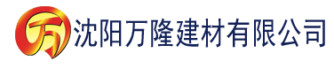 沈阳大香蕉在线大香蕉在建材有限公司_沈阳轻质石膏厂家抹灰_沈阳石膏自流平生产厂家_沈阳砌筑砂浆厂家